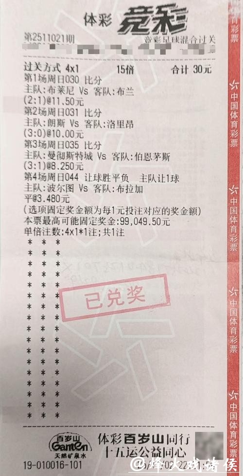 世界杯投注如何选择合适的平台 世界杯投注如何选择合适的平台