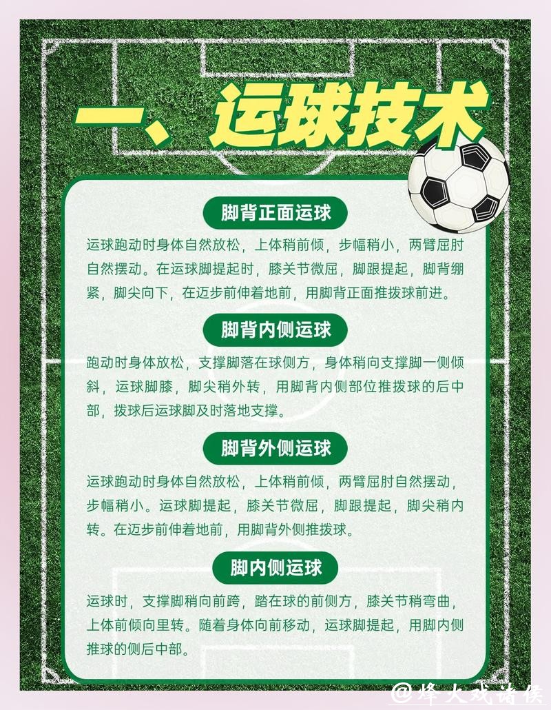 世界杯买球合法吗？最新政策解读