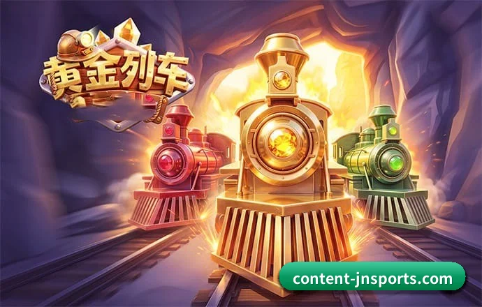 正式起航